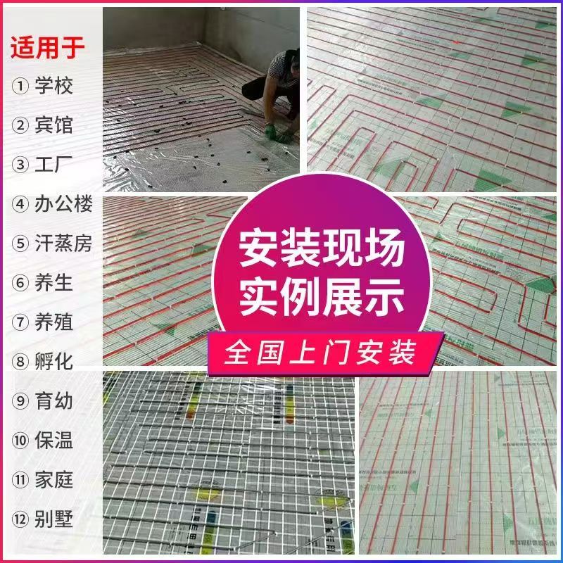 青神县 石墨烯电地暖公司哪家好？售后保障深度解析